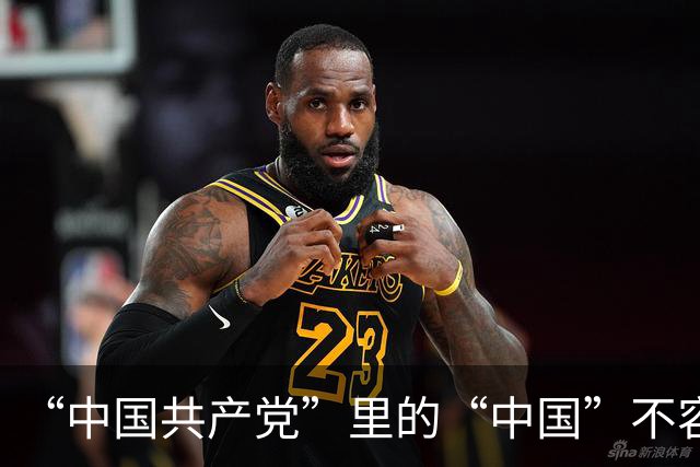 “中国共产党”里的“中国”不容切碎