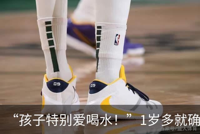 “孩子特别爱喝水！”1岁多就确诊糖尿病，血糖高到测不出，今后每天要打胰岛素......家人崩溃，医生提醒