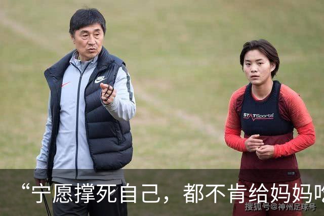 “宁愿撑死自己，都不肯给妈妈吃一口”，一段吃饭视频，已经不单是面相问题了