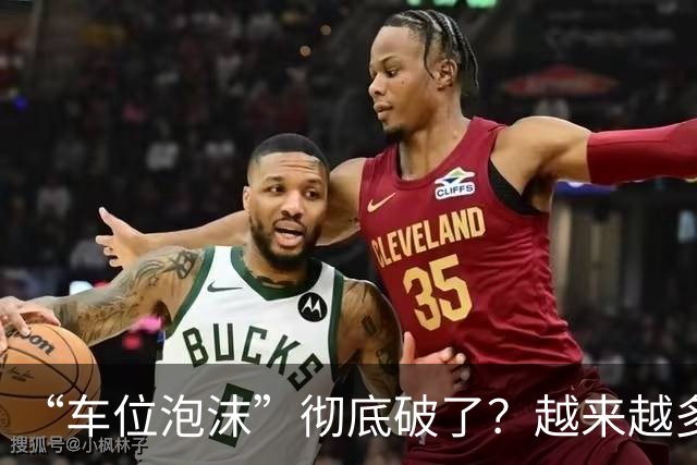 “车位泡沫”彻底破了？越来越多的地下停车位没人买了，原因有四