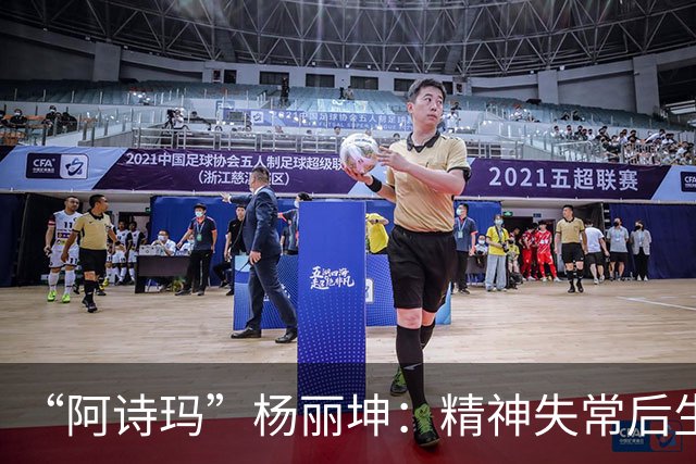 “阿诗玛”杨丽坤：精神失常后生下两个儿子，丈夫用一生怀念她！