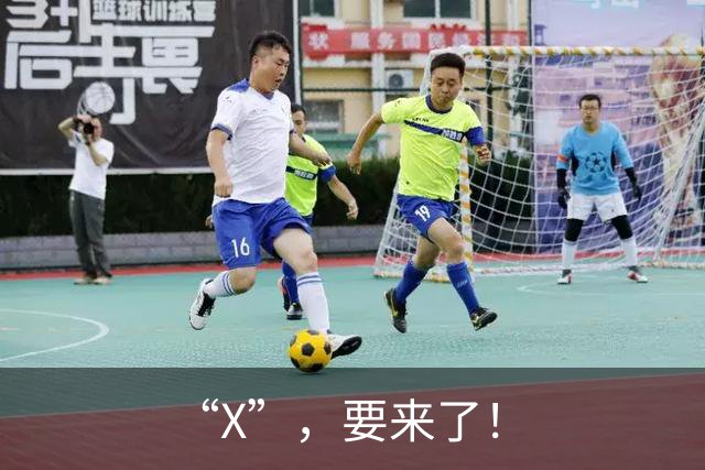 “X”，要来了！