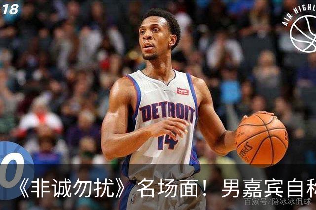 《非诚勿扰》名场面！男嘉宾自称无房无存款惨遭全灭灯，揭晓身份全场哗然