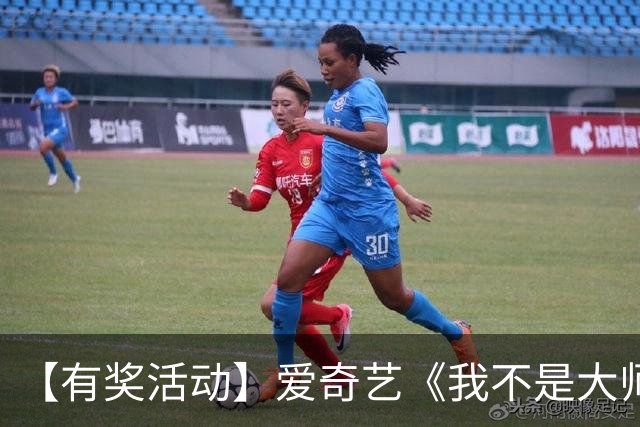 【有奖活动】爱奇艺《我不是大师》今日开播，李现深陷“美人局”-影视区-虎扑社区
