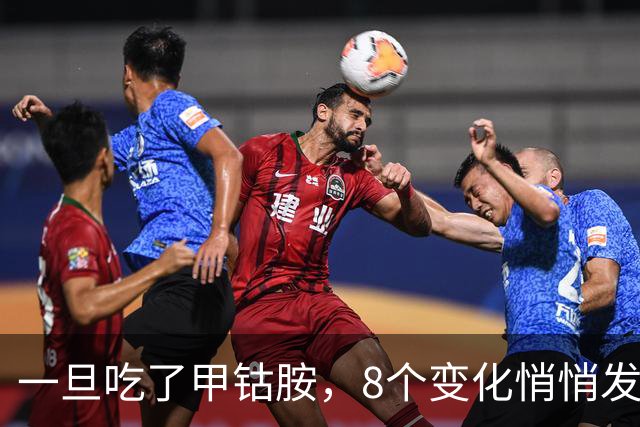 一旦吃了甲钴胺，8个变化悄悄发生，医生一次讲明白