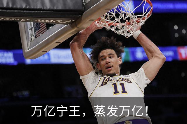 万亿宁王，蒸发万亿！