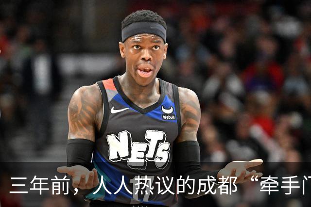 三年前，人人热议的成都“牵手门”事件，彻底改变女主的人生轨迹