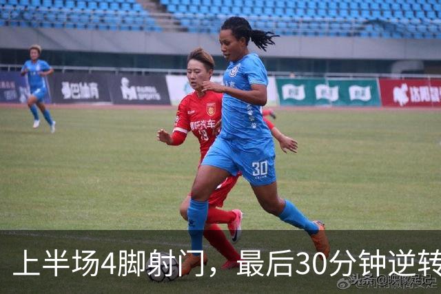 上半场4脚射门，最后30分钟逆转：阿尔特塔究竟改了什么？