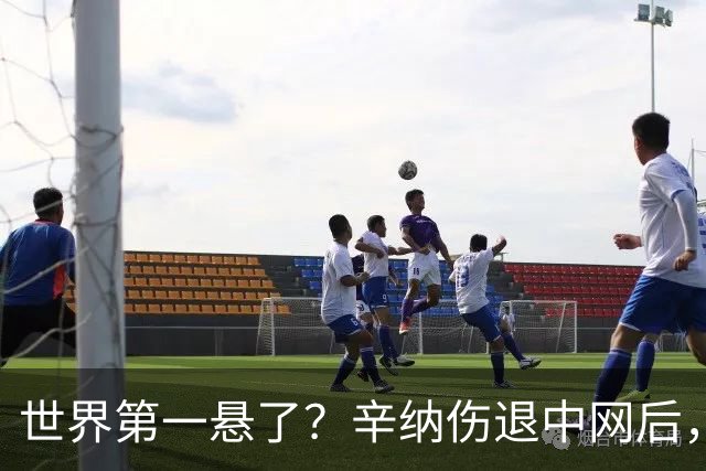世界第一悬了？辛纳伤退中网后，上海赛去不去几小时内定