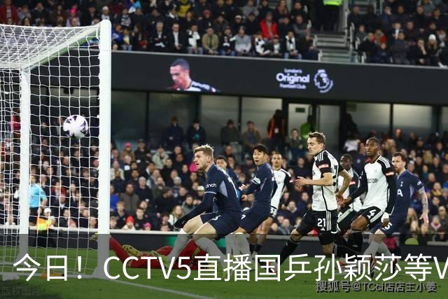 今日！CCTV5直播国乒孙颖莎等VS日本，冲击亚运会金牌，王曼昱PK早田希娜