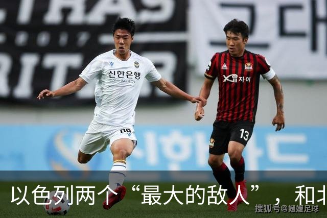 以色列两个“最大的敌人”，和北约达成协议！内塔尼亚胡大为震惊