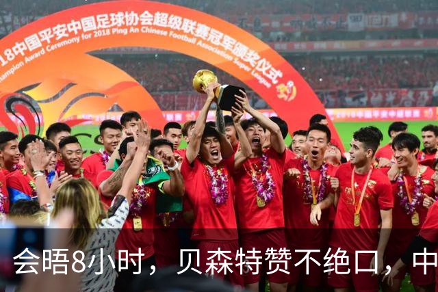 会晤8小时，贝森特赞不绝口，中国对美出口五连涨，一组数据公开