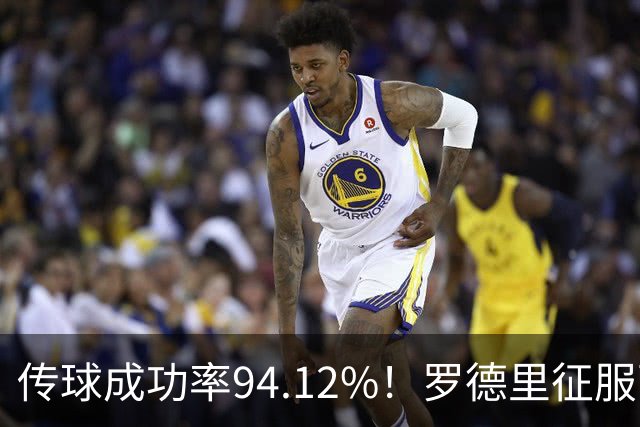 传球成功率94.12%！罗德里征服西甲 金球奖没他的份？