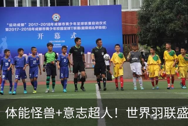 体能怪兽+意志超人！世界羽联盛赞安洗莹另类纪录，打满三局20场全胜