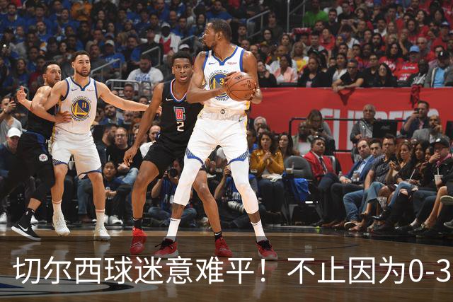切尔西球迷意难平！不止因为0‑3布伦特福德，更多在于以下五点！