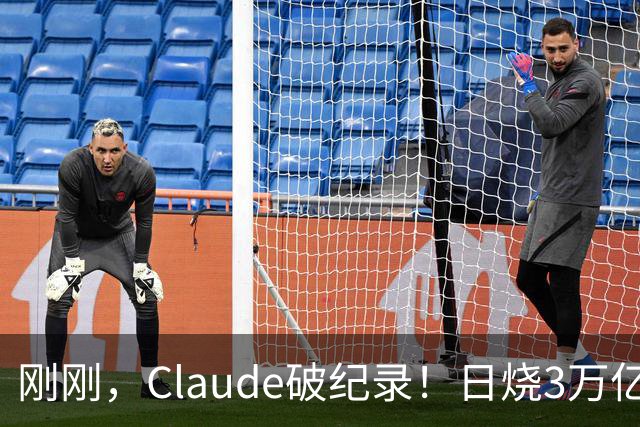 刚刚，Claude破纪录！日烧3万亿Token，神秘Fable 5.5压轴登场
