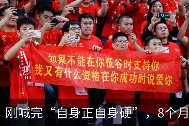 刚喊完“自身正自身硬”，8个月就被双开，郭忠孝这波打脸太狠了