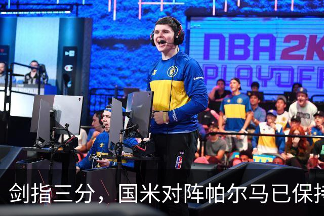 剑指三分，国米对阵帕尔马已保持10场不败，上赛季完成双杀