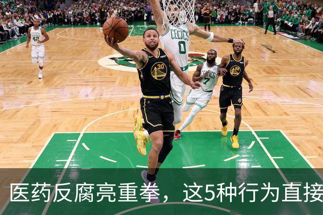 医药反腐亮重拳，这5种行为直接坐牢！