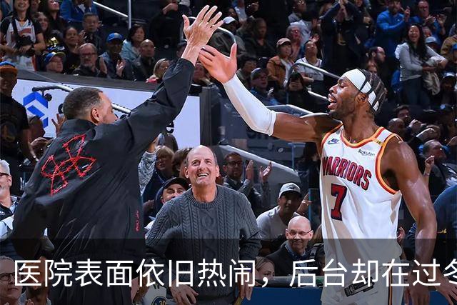 医院表面依旧热闹，后台却在过冬：医护薪资困局背后的行业清算！