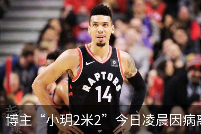 博主“小玥2米2”今日凌晨因病离世，年仅26岁，曾被查出垂体瘤、脑膜瘤等多项病症，男友发布讣告：丧事从简，不举行追悼仪式