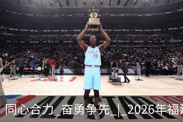 同心合力 奋勇争先 | 2026年福建省国资系统足球赛在晋江盛大开幕！
