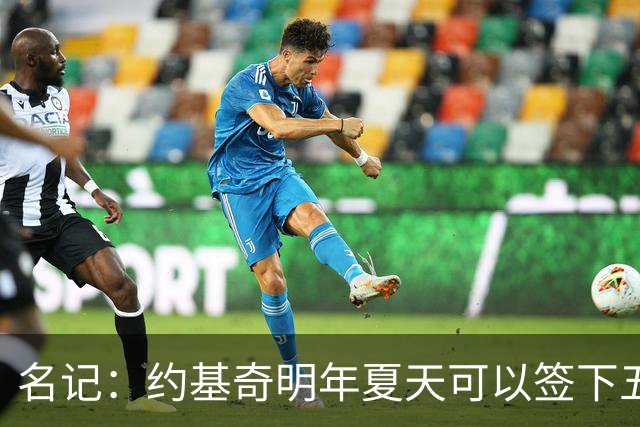 名记：约基奇明年夏天可以签下五年顶薪 然后37岁退役去玩赛马