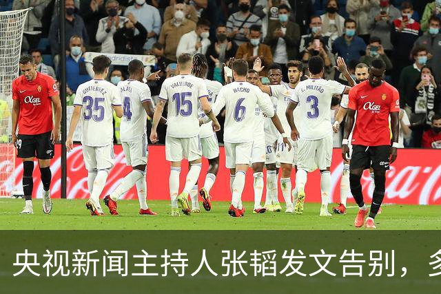 央视新闻主持人张韬发文告别，多次主持春晚，39岁转岗新工作