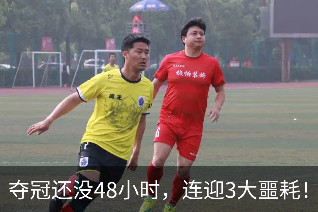 夺冠还没48小时，连迎3大噩耗！全家效忠日本的张本，终自食恶果