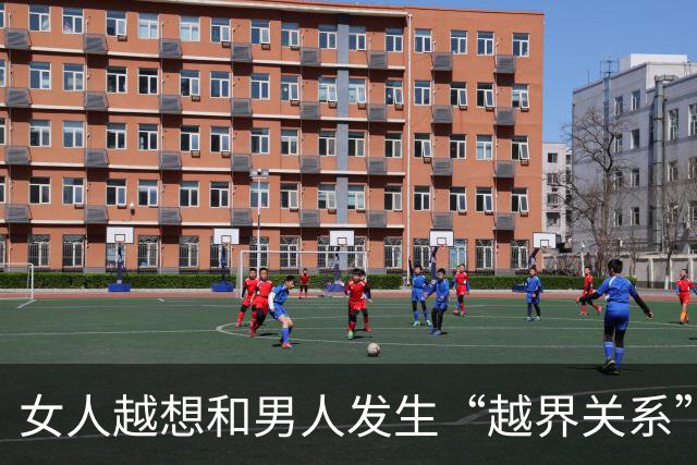 女人越想和男人发生“越界关系”，她的这些表现越明显，别不信！