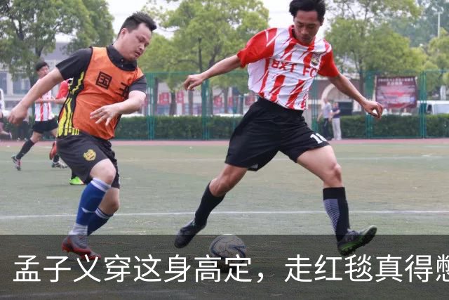 孟子义穿这身高定，走红毯真得憋着一口气