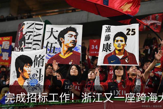 完成招标工作！浙江又一座跨海大桥大桥来了