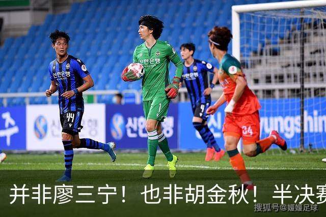 并非廖三宁！也非胡金秋！半决赛对阵日本，2米06有望成关键奇兵