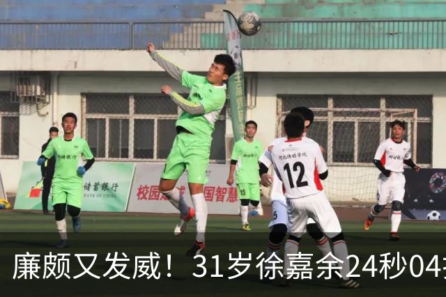 廉颇又发威！31岁徐嘉余24秒04打破亚运纪录，夺男子50仰金牌