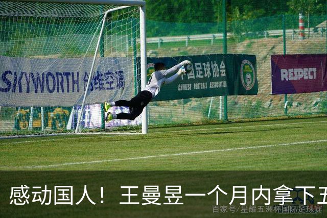 感动国人！王曼昱一个月内拿下五冠，带伤复仇佐藤瞳，成为国乒守护神