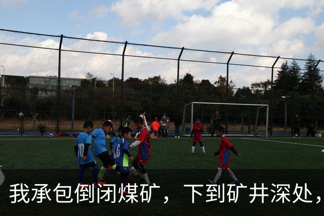 我承包倒闭煤矿，下到矿井深处，发现被困十年的矿工