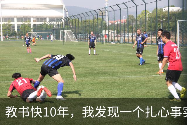 教书快10年，我发现一个扎心事实：班里成绩垫底的孩子，开家长会时，父母总有一个极其反常的小动作