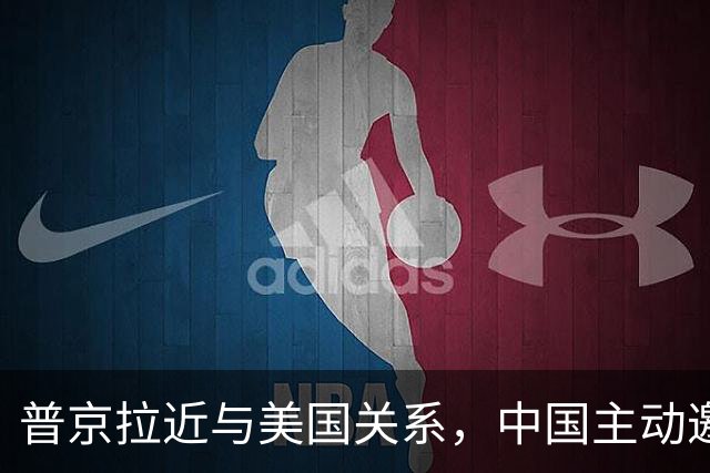 普京拉近与美国关系，中国主动邀请乌克兰！大国过招，谁先落子？
