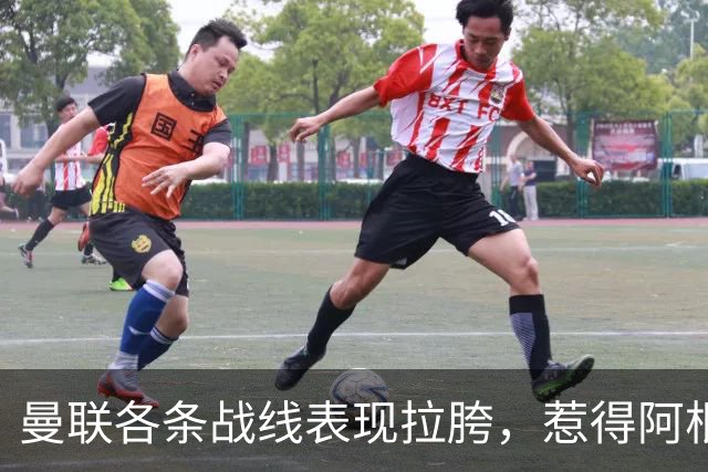 曼联各条战线表现拉胯，惹得阿根廷国脚萌生去意，巴萨或白捡王牌铁卫