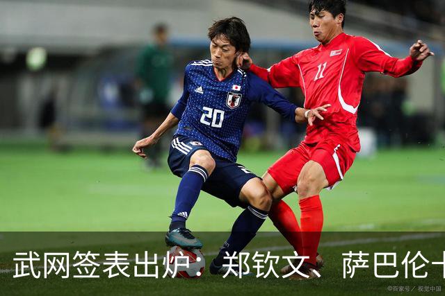 武网签表出炉：郑钦文、萨巴伦卡或在次轮对决