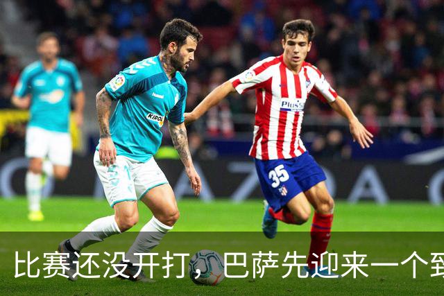 比赛还没开打，巴萨先迎来一个致命坏消息，取胜赫塔费队概率大降