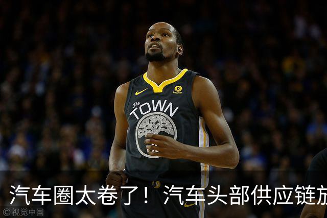 汽车圈太卷了！汽车头部供应链放弃5亿大单，直言接下此订单会变成负债，网友：你不干，有的是人干