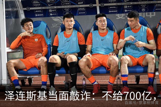 泽连斯基当面敲诈：不给700亿，就接纳2000万难民！欧盟面露难色
