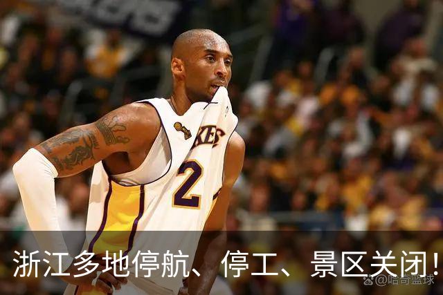浙江多地停航、停工、景区关闭！超强台风“蔷琵”迎来巅峰强度，云系直径超1300公里，路径预测：即将上演“大拐弯”