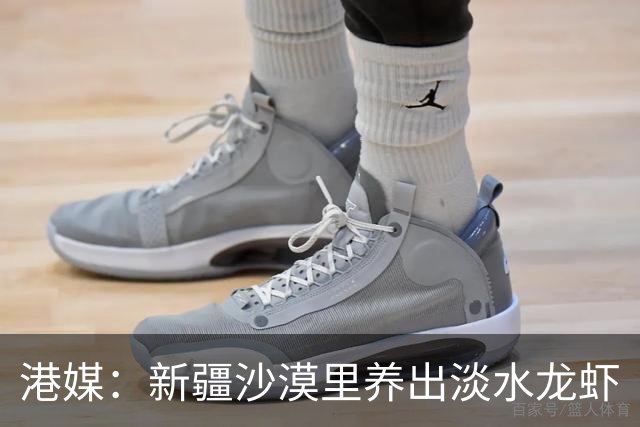 港媒：新疆沙漠里养出淡水龙虾