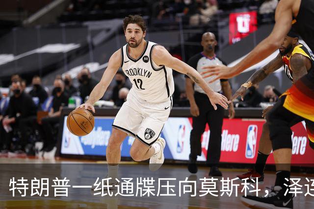 特朗普一纸通牒压向莫斯科，泽连斯基看到希望，普京可能被算计了