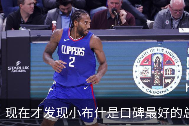 现在才发现小布什是口碑最好的总统。特朗普从克林顿骂到奥巴马、从拜登骂到佩洛西，唯独从来不提小布什！不知道是为什么？