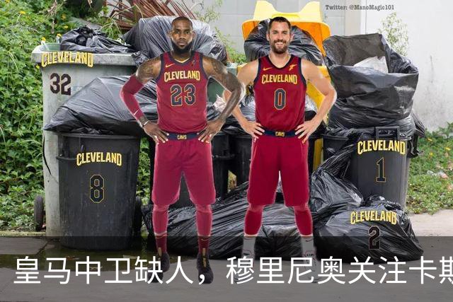 皇马中卫缺人，穆里尼奥关注卡斯蒂亚后卫纳塞伊