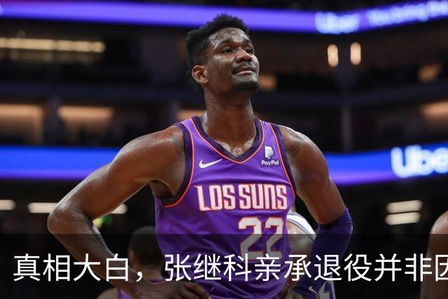 真相大白，张继科亲承退役并非因为伤病，刘国梁曾说：培养再毁掉？我脑子有病？