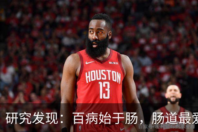 研究发现：百病始于肠，肠道最爱的5种食物，不要太节省